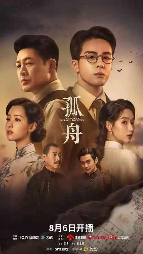 版主小说网单元31三幕骨架的结构讲义封面