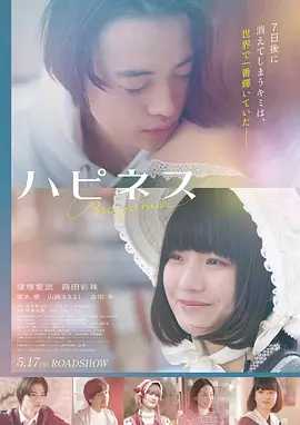 《绿野仙踪2026》