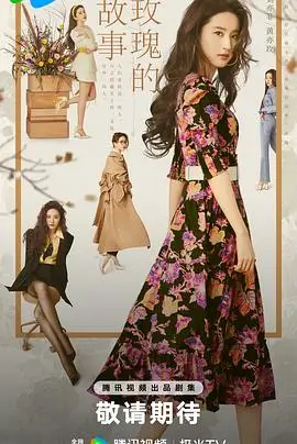 《彩虹公寓》